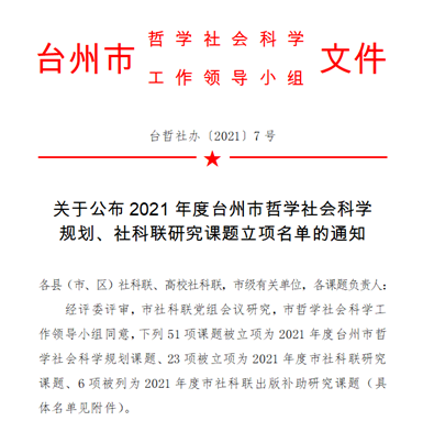 微信图片_20210616140805.png 微信图片_20210616140805.png