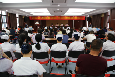 会议现场.png 会议现场.png