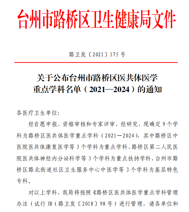 微信图片_20220111135816.png
