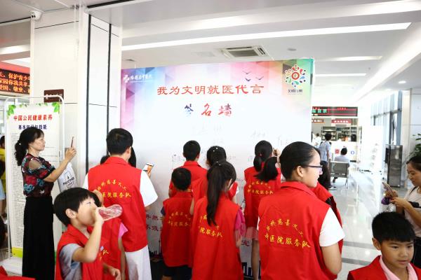 1-1签名活动.JPG