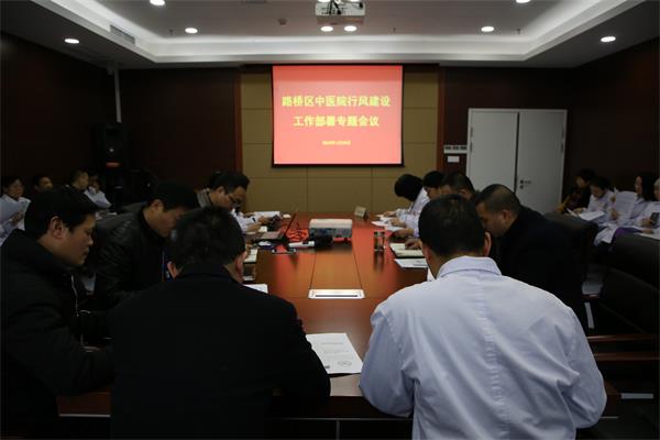 2-8会议现场.JPG