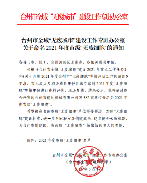 QQ截图20220519092428.png