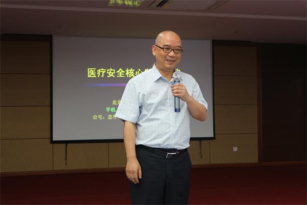 1-2陈志华教授授课.JPG