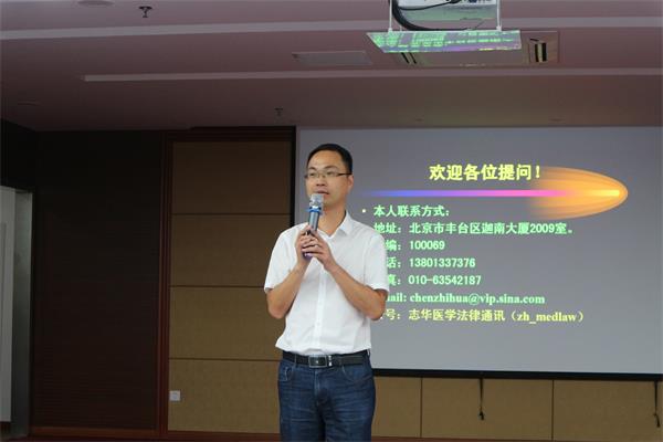 1-3沈杰院长提出要求.JPG