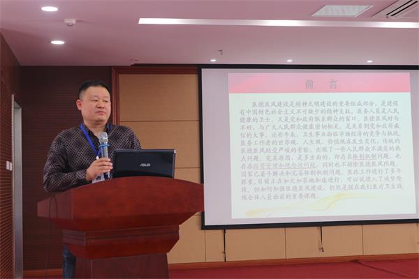2-2徐杰副院长授课.JPG