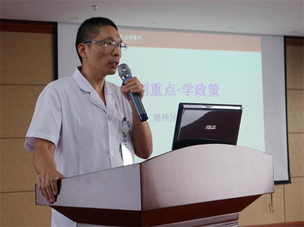 2-3朱强副院长授课.jpg 2-3朱强副院长授课.jpg