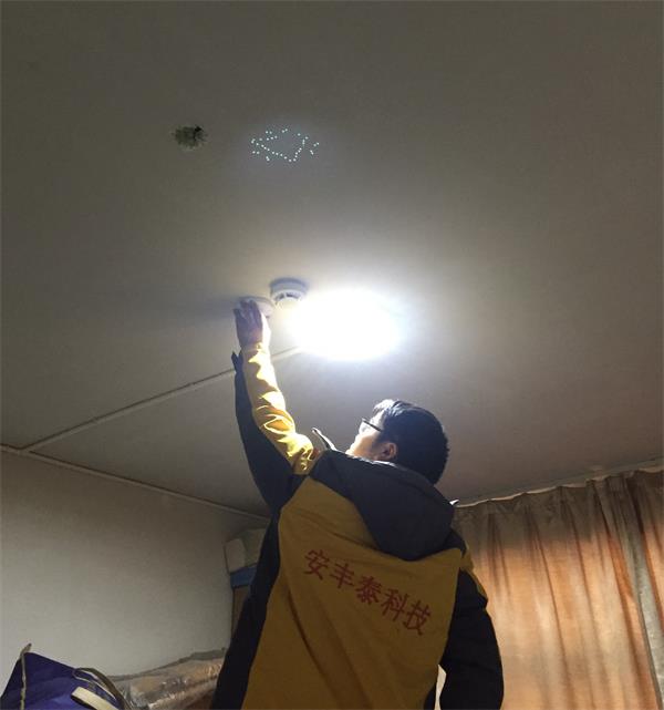 1-6技术人员在职工宿舍安装烟感器.jpg 1-6技术人员在职工宿舍安装烟感器.jpg