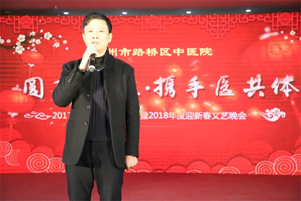 1-1蒋志芳局长对中医院工作提出期望.JPG