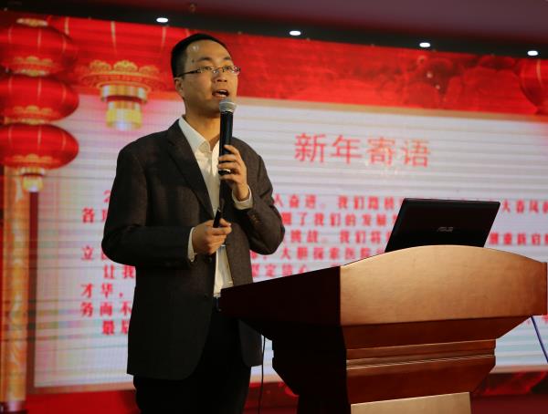 1-2沈杰院长汇报工作并致新年贺词.jpg 1-2沈杰院长汇报工作并致新年贺词.jpg