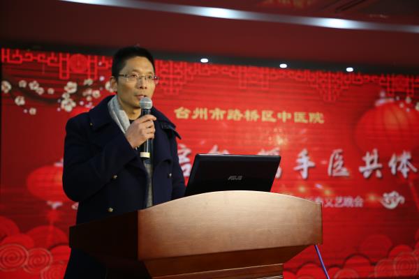 1-4朱强副院长主持总结表彰大会.JPG