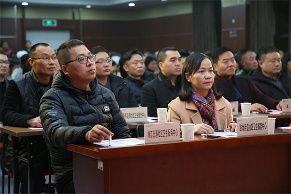 1-9医共体成员单位参会.JPG