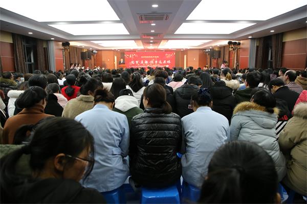 1-14总结表彰大会现场.JPG