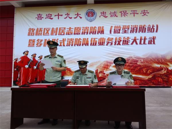 2-2评审组公布比赛成绩.jpg 2-2评审组公布比赛成绩.jpg