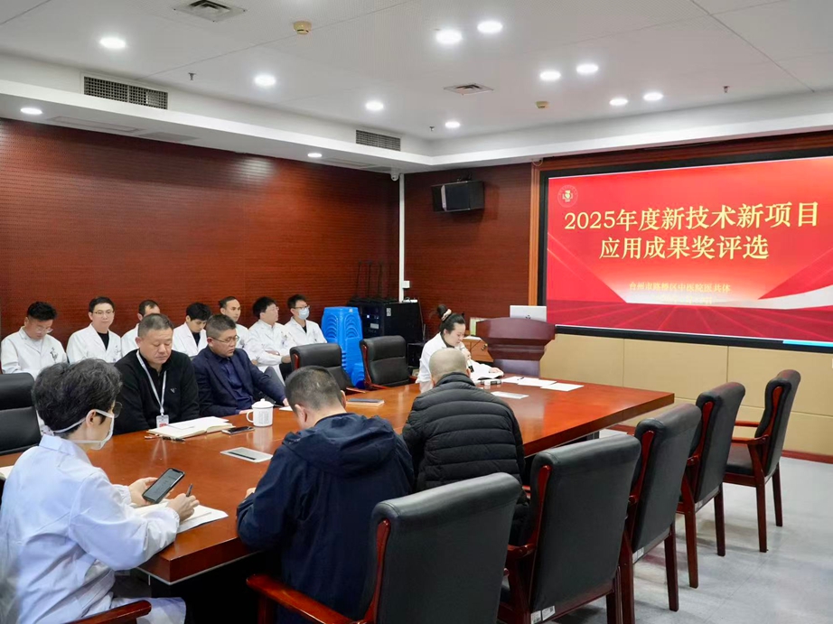 评选会现场_副本.jpg