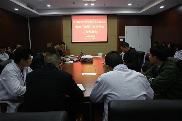会议现场.JPG
